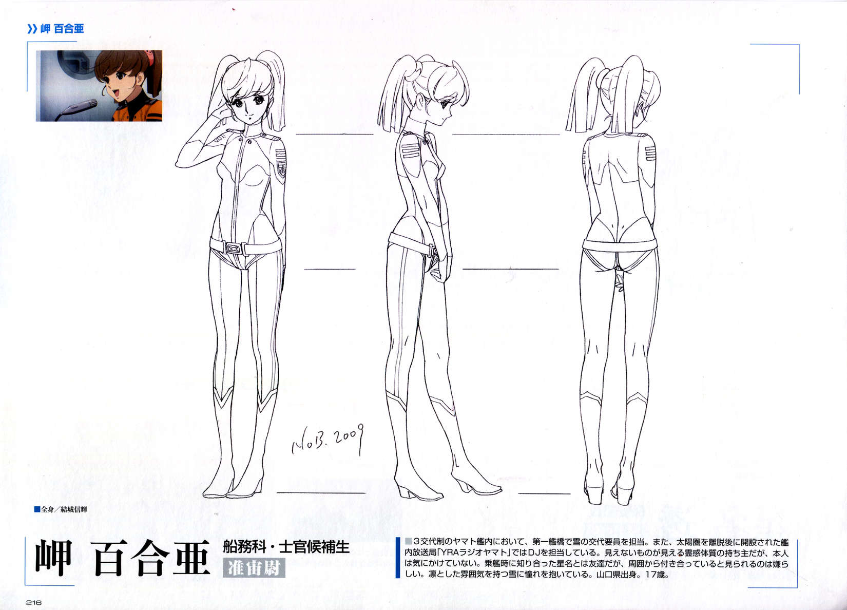 第222页