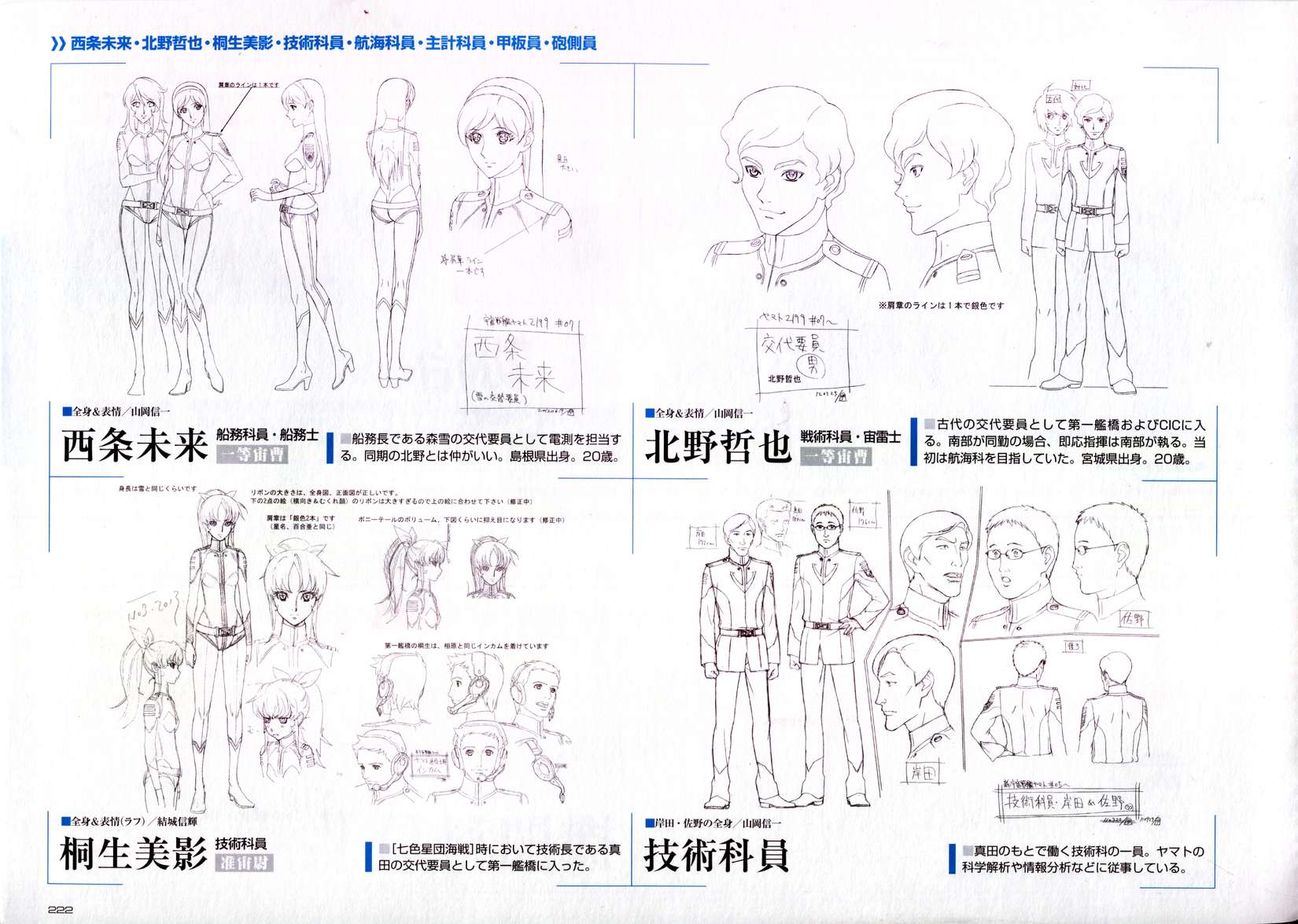 第228页
