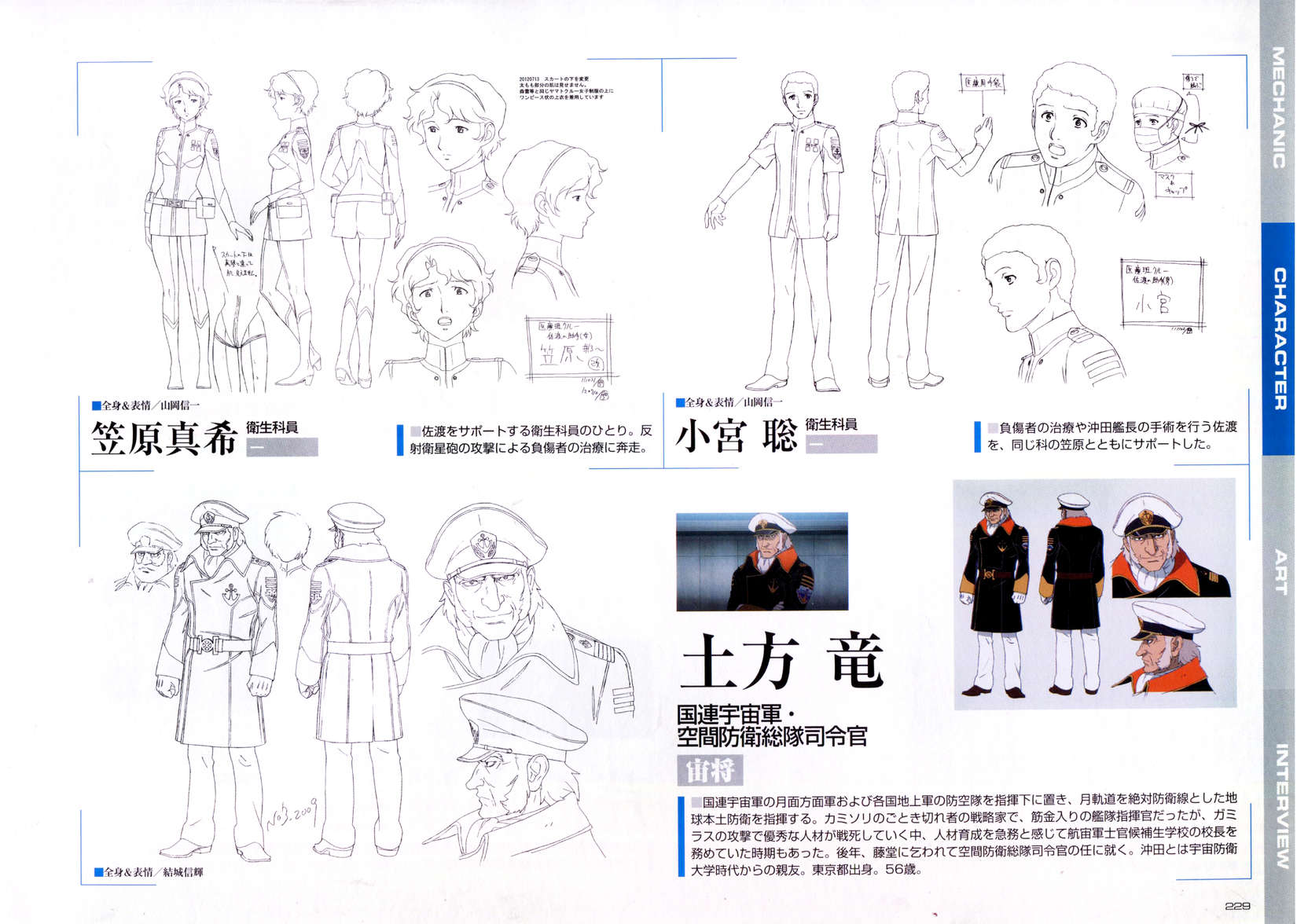 第235页
