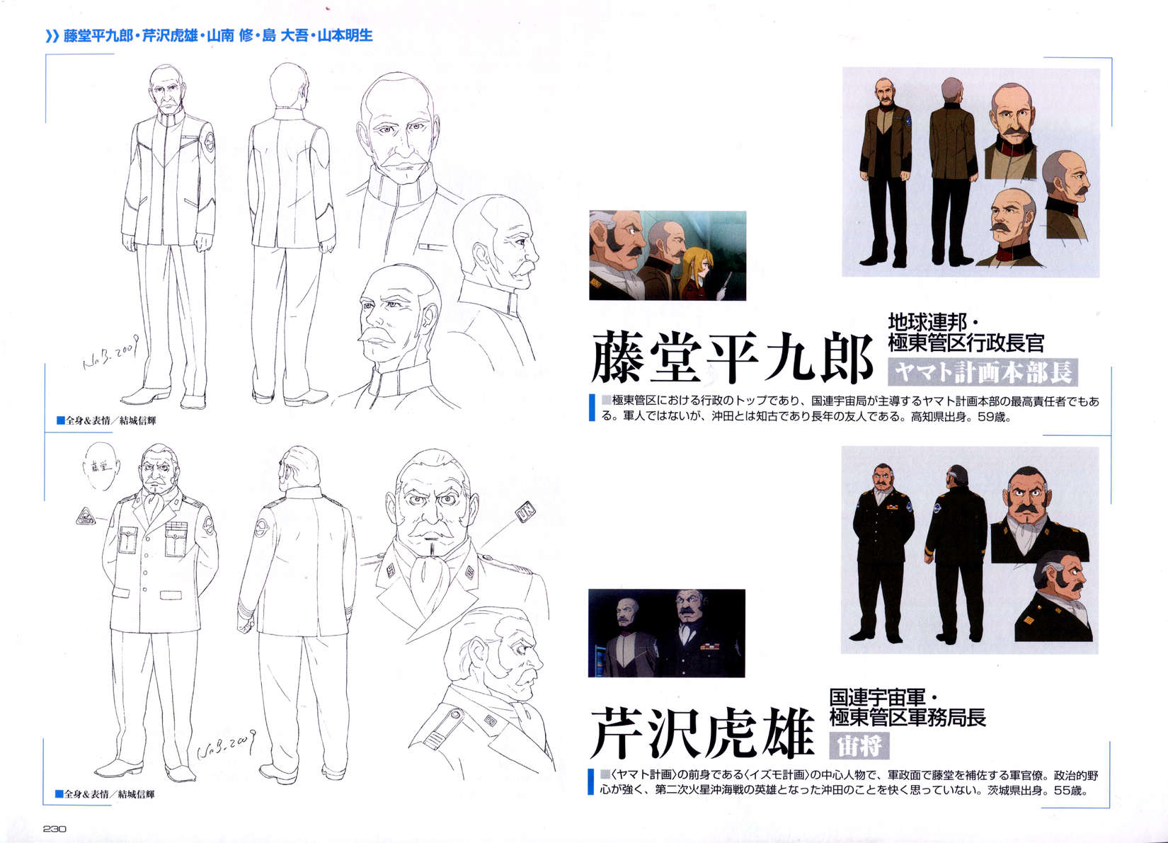 第236页