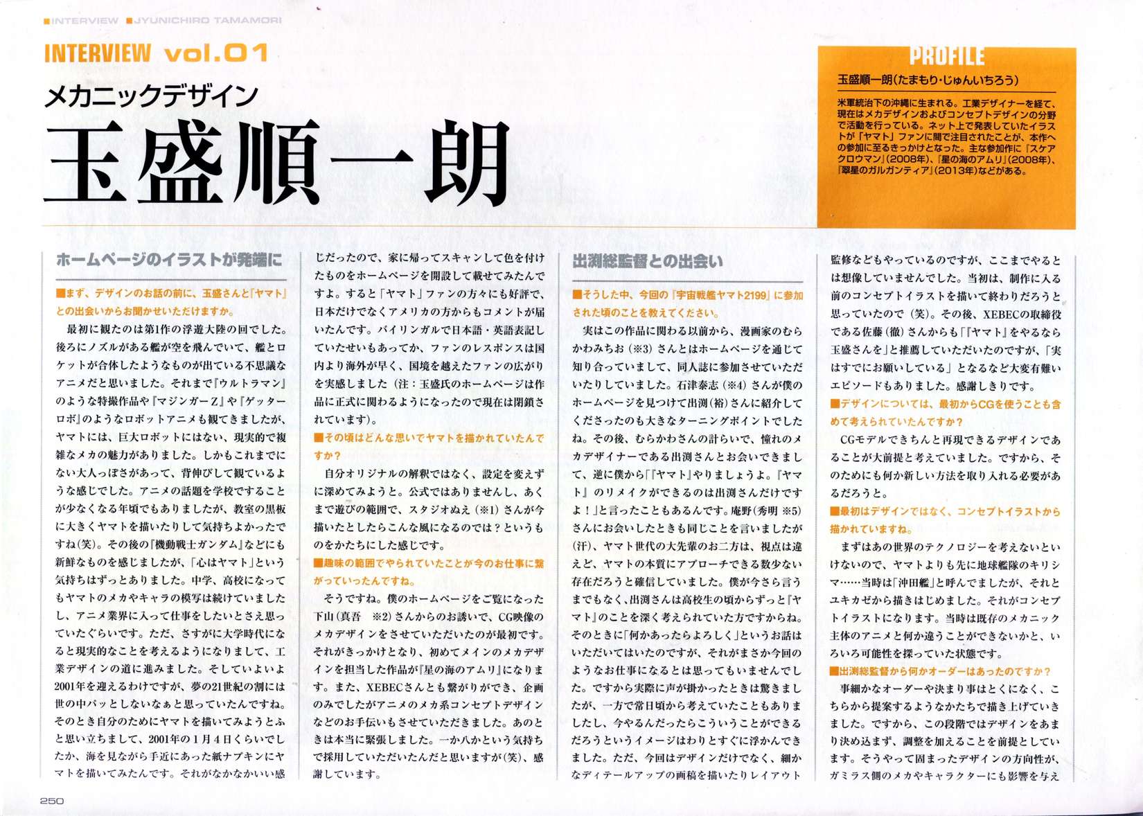 第256页