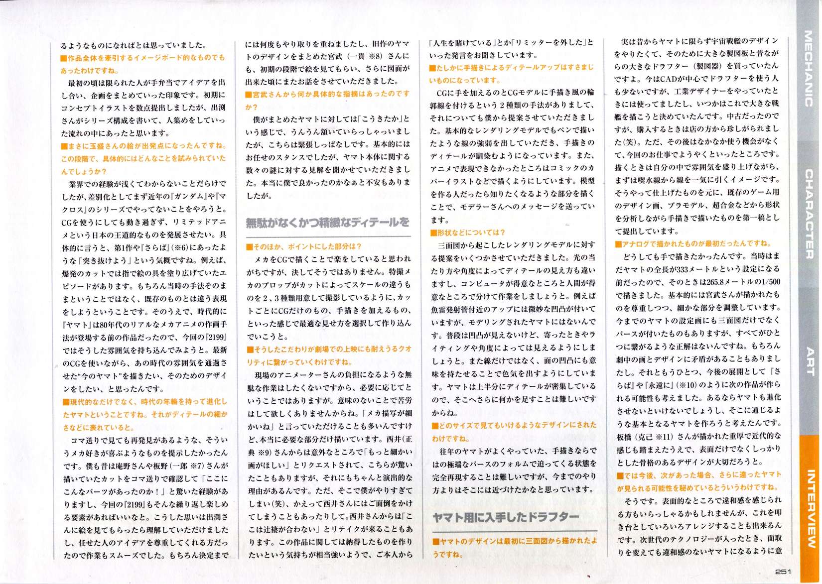 第257页