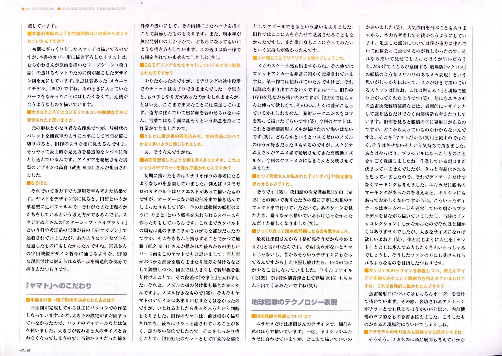 第258页