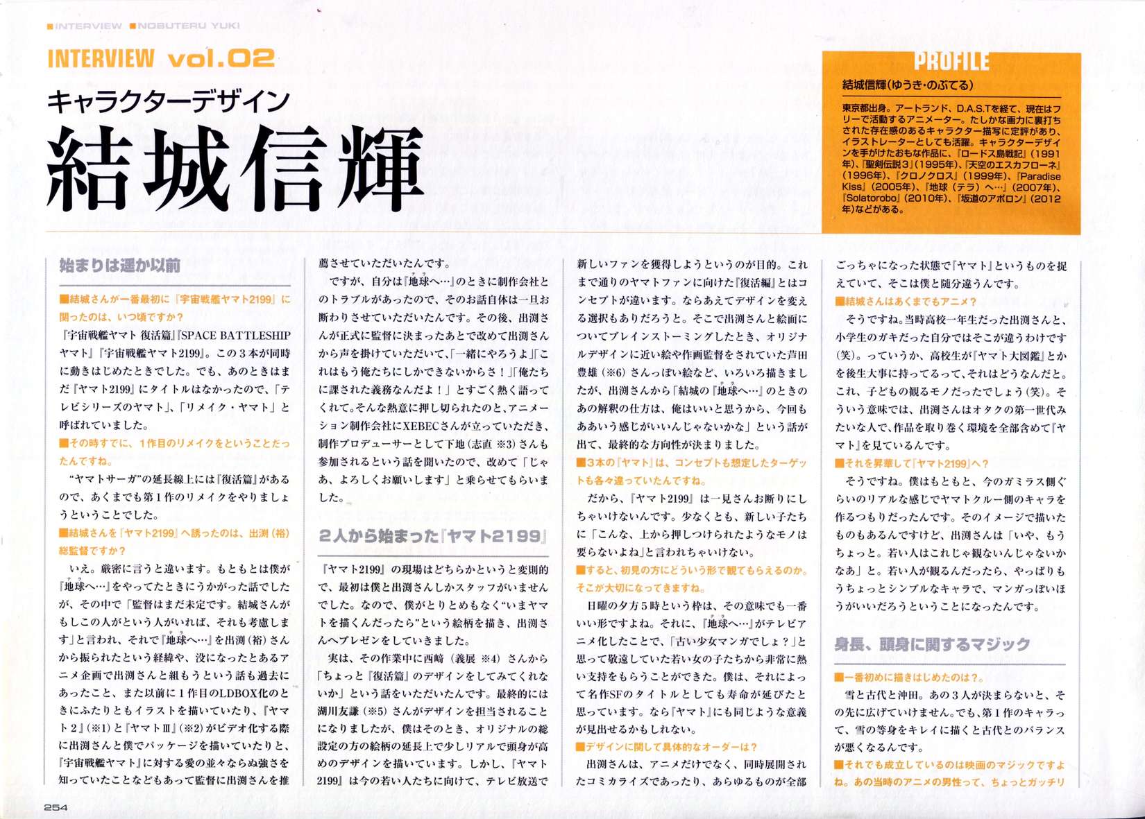 第260页