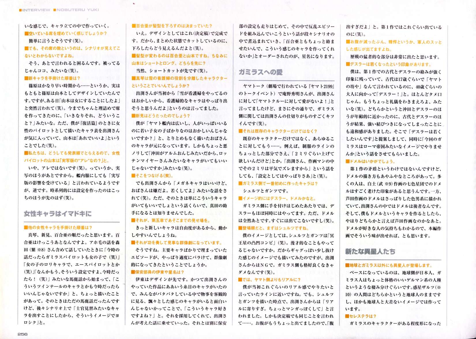 第262页