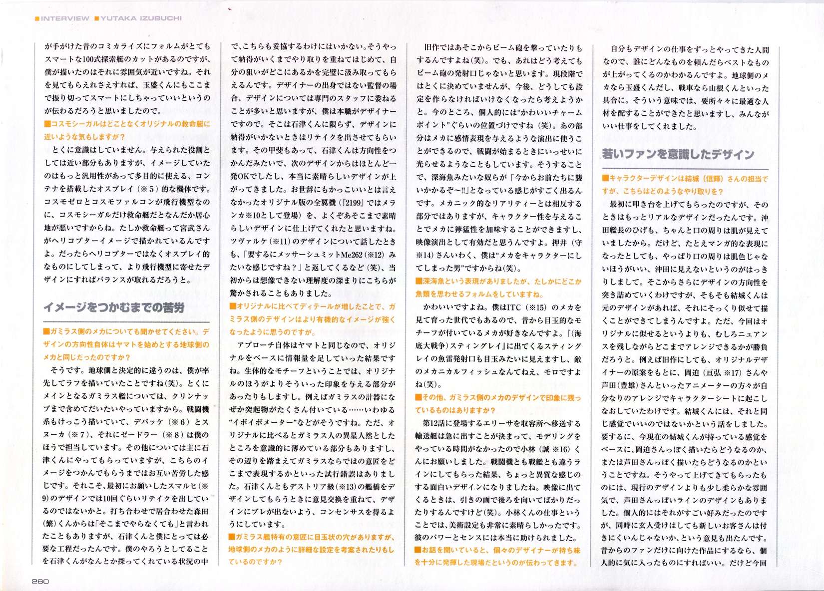 第266页