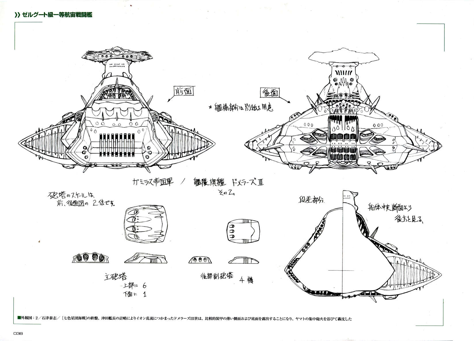 第44页