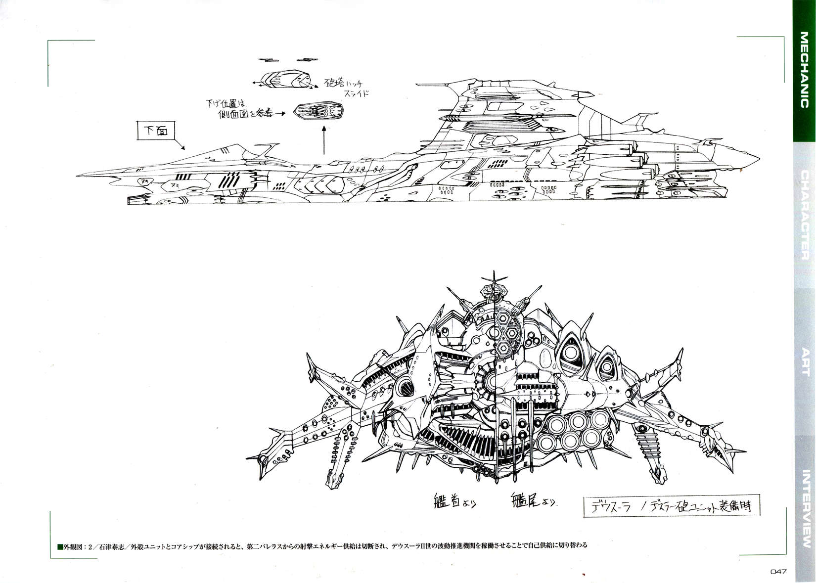 第53页
