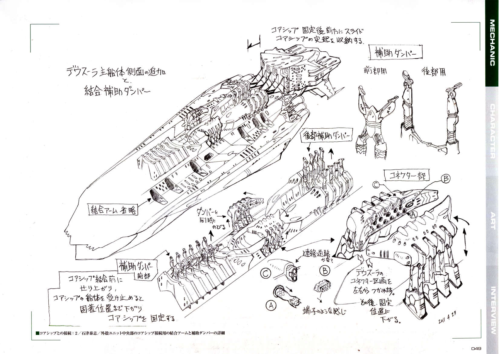 第55页
