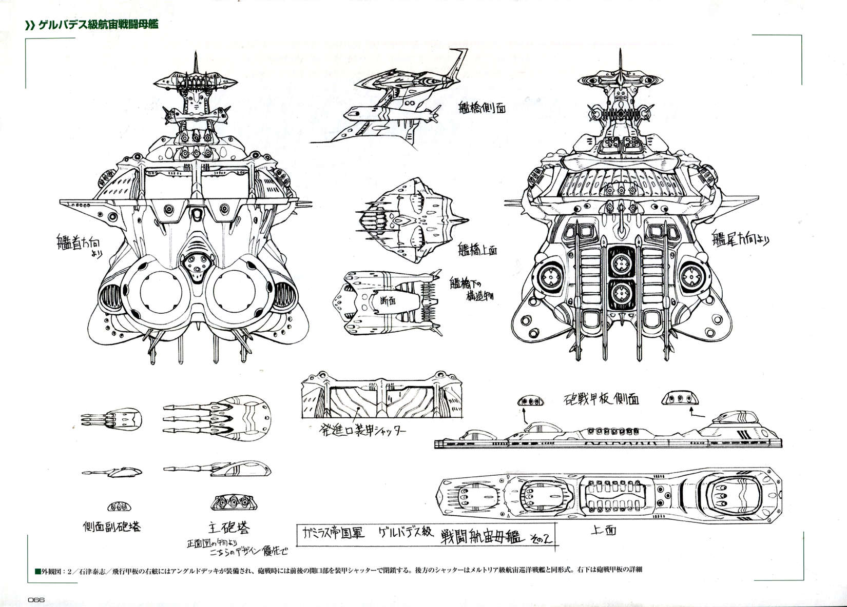 第72页