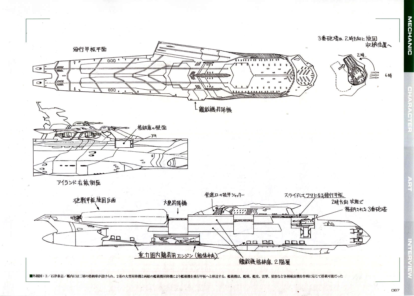 第73页