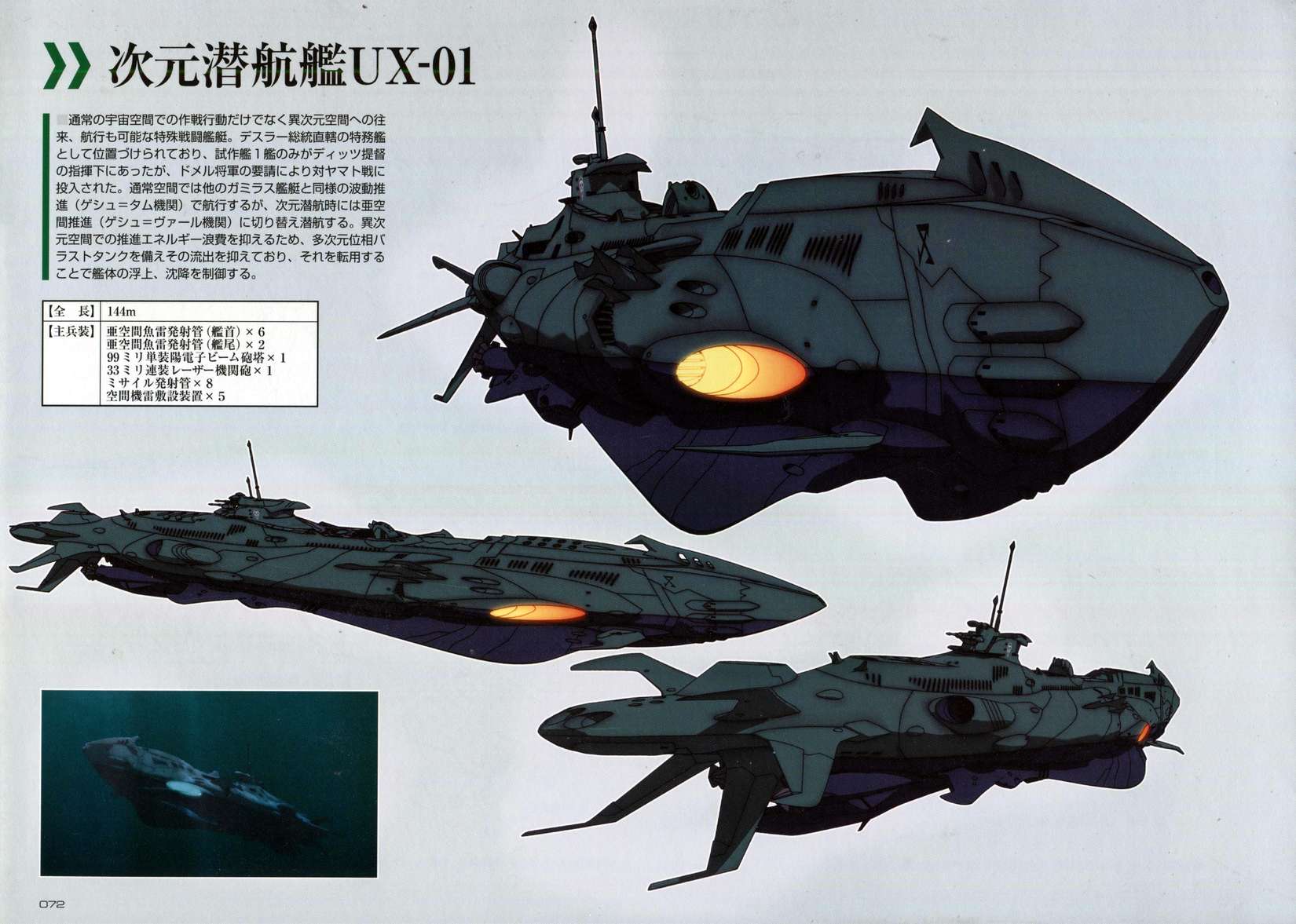 第78页