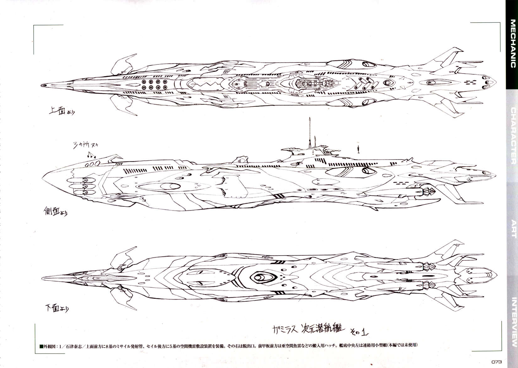 第79页