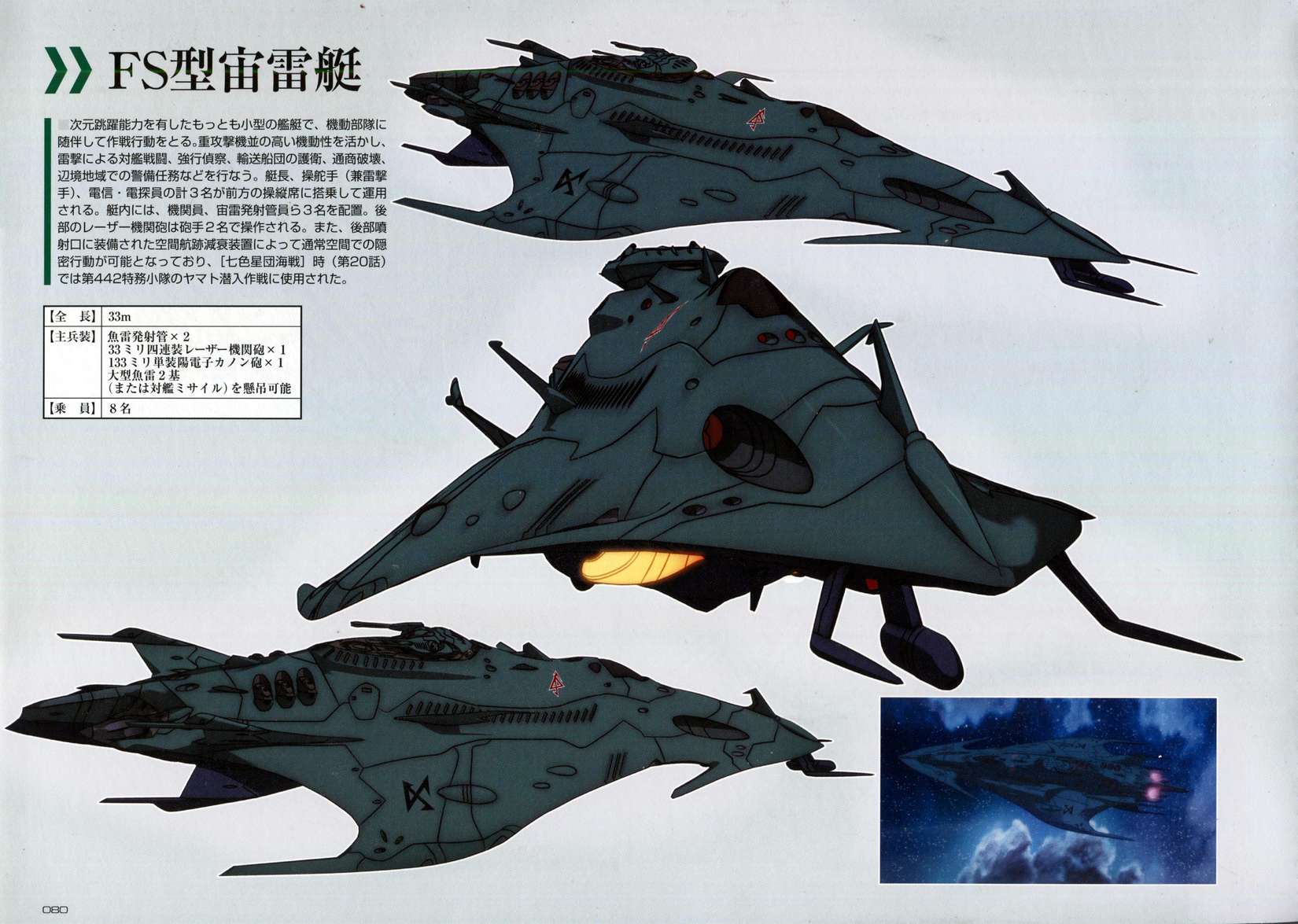 第86页