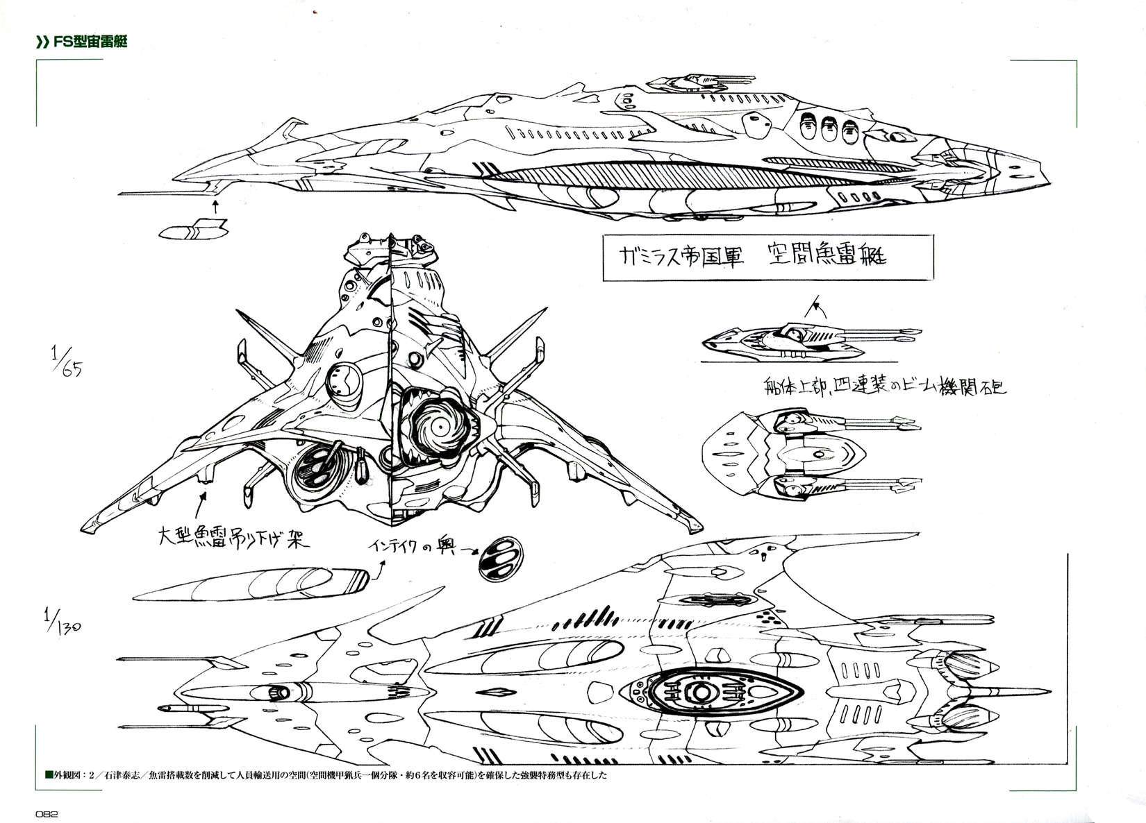 第88页