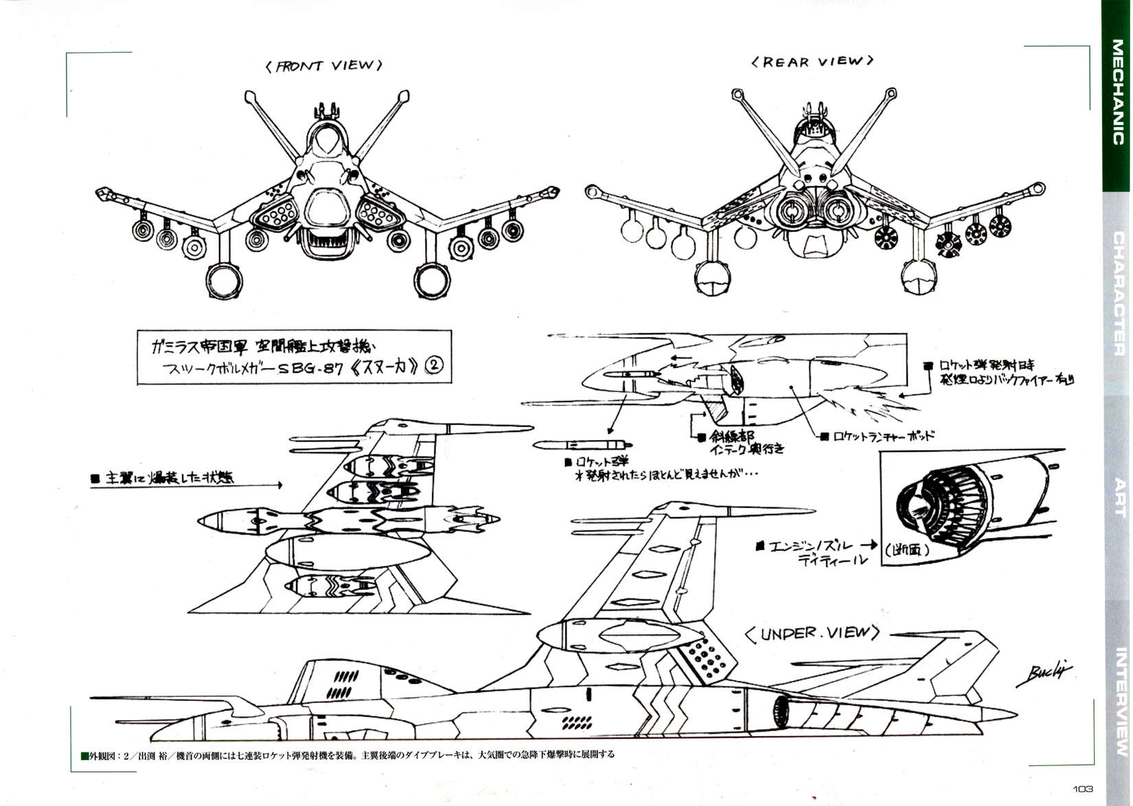 第109页