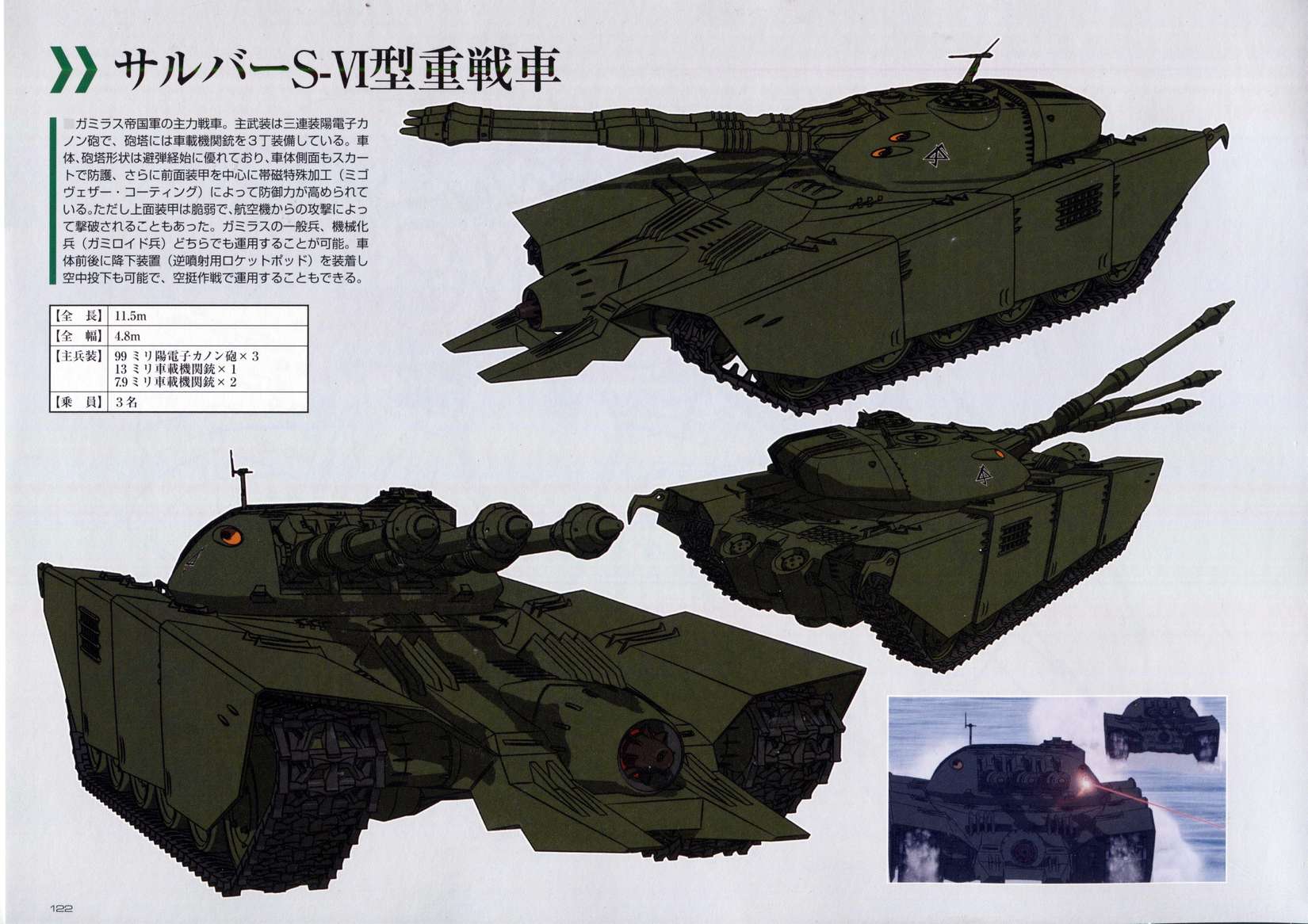 第128页