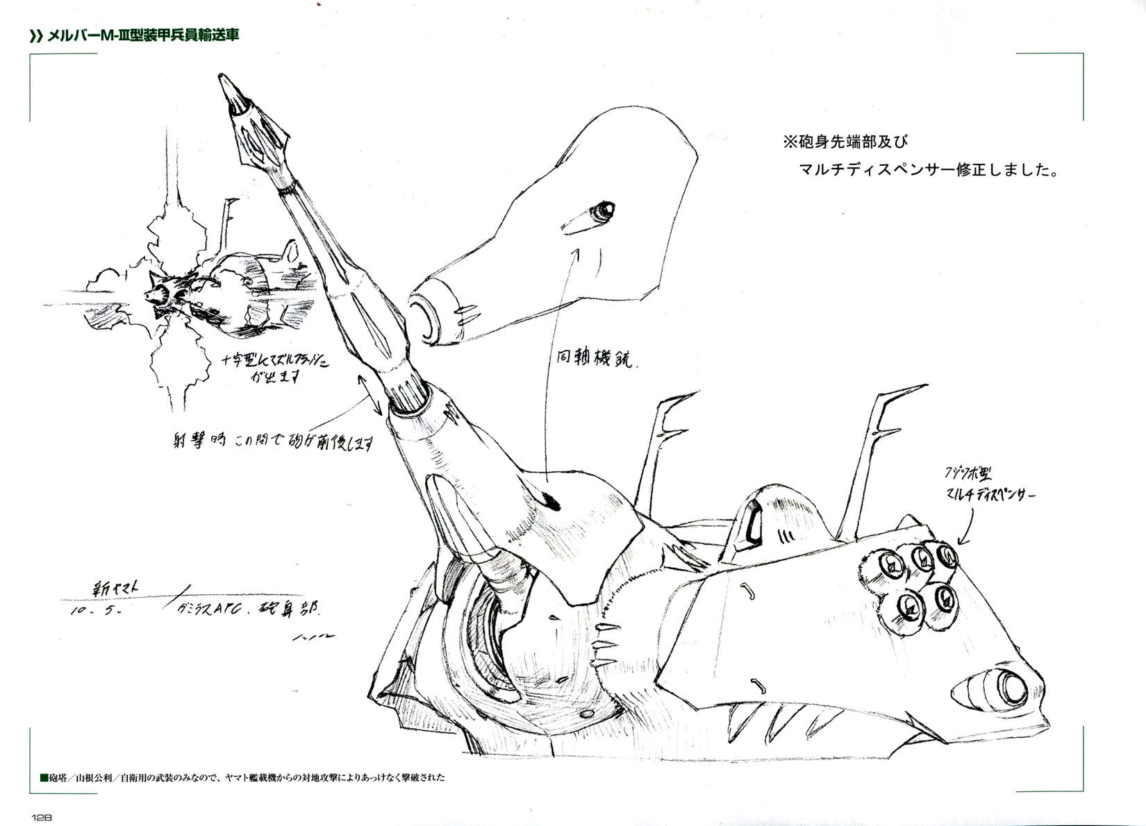 第134页