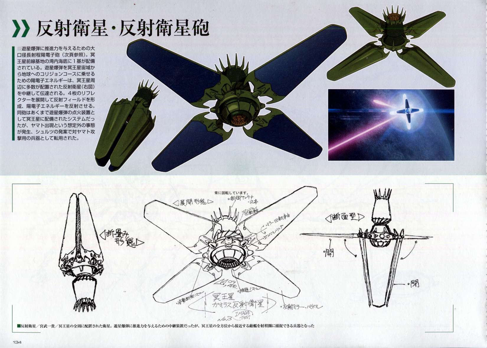 第140页