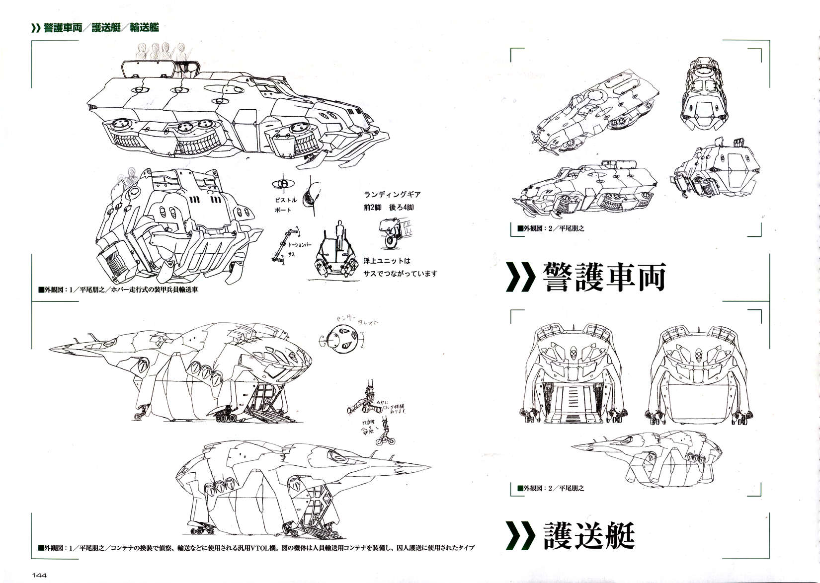 第150页
