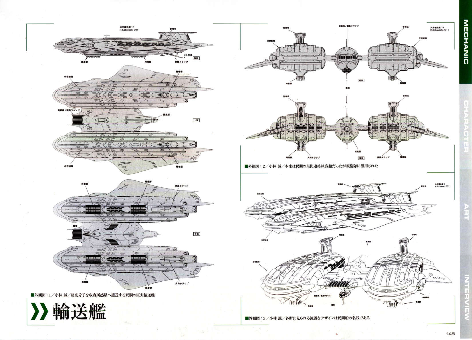 第151页