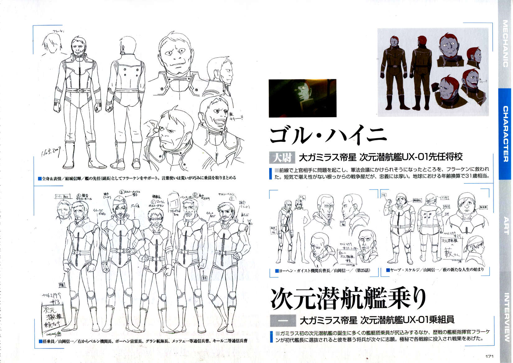 第177页