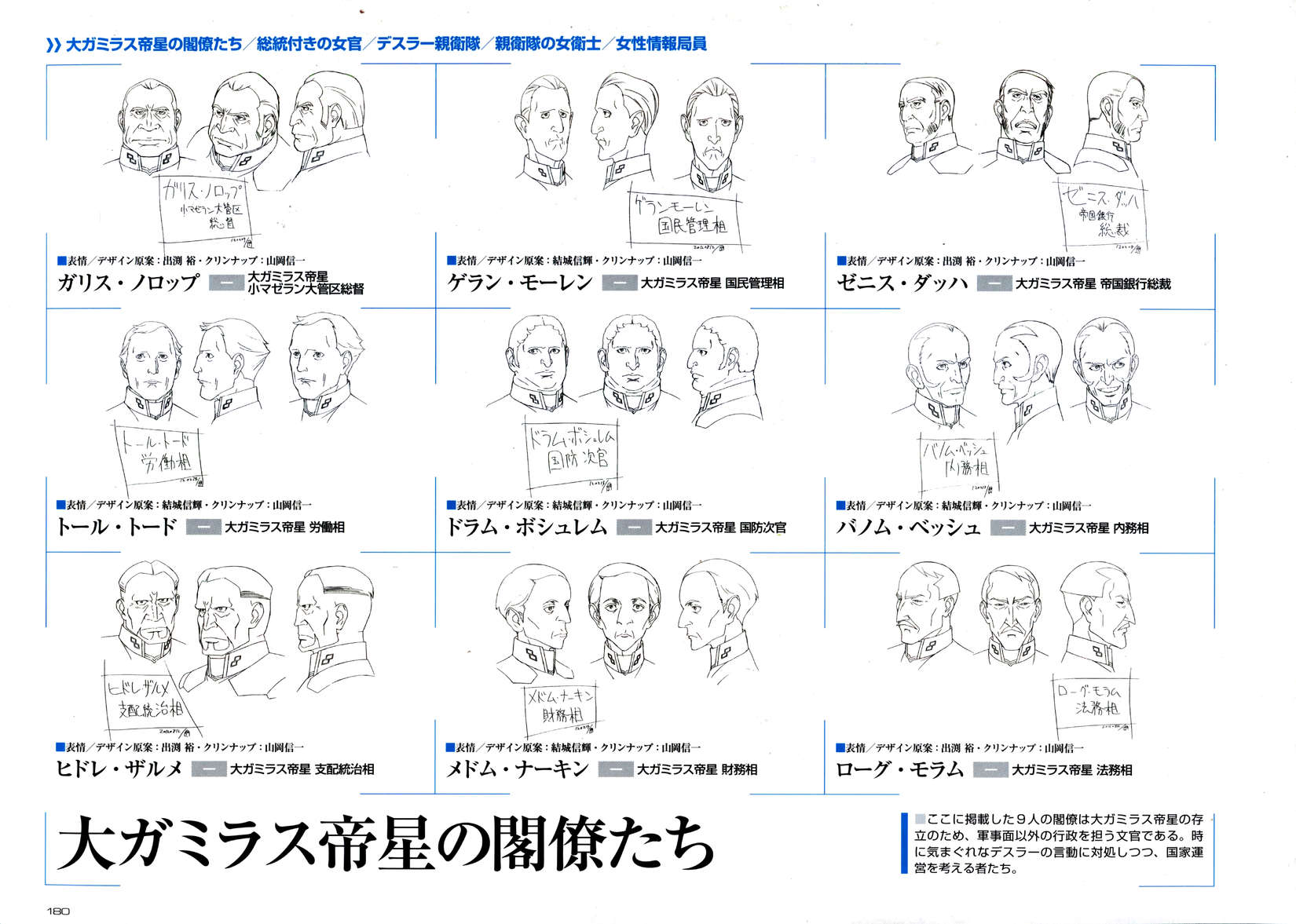 第186页