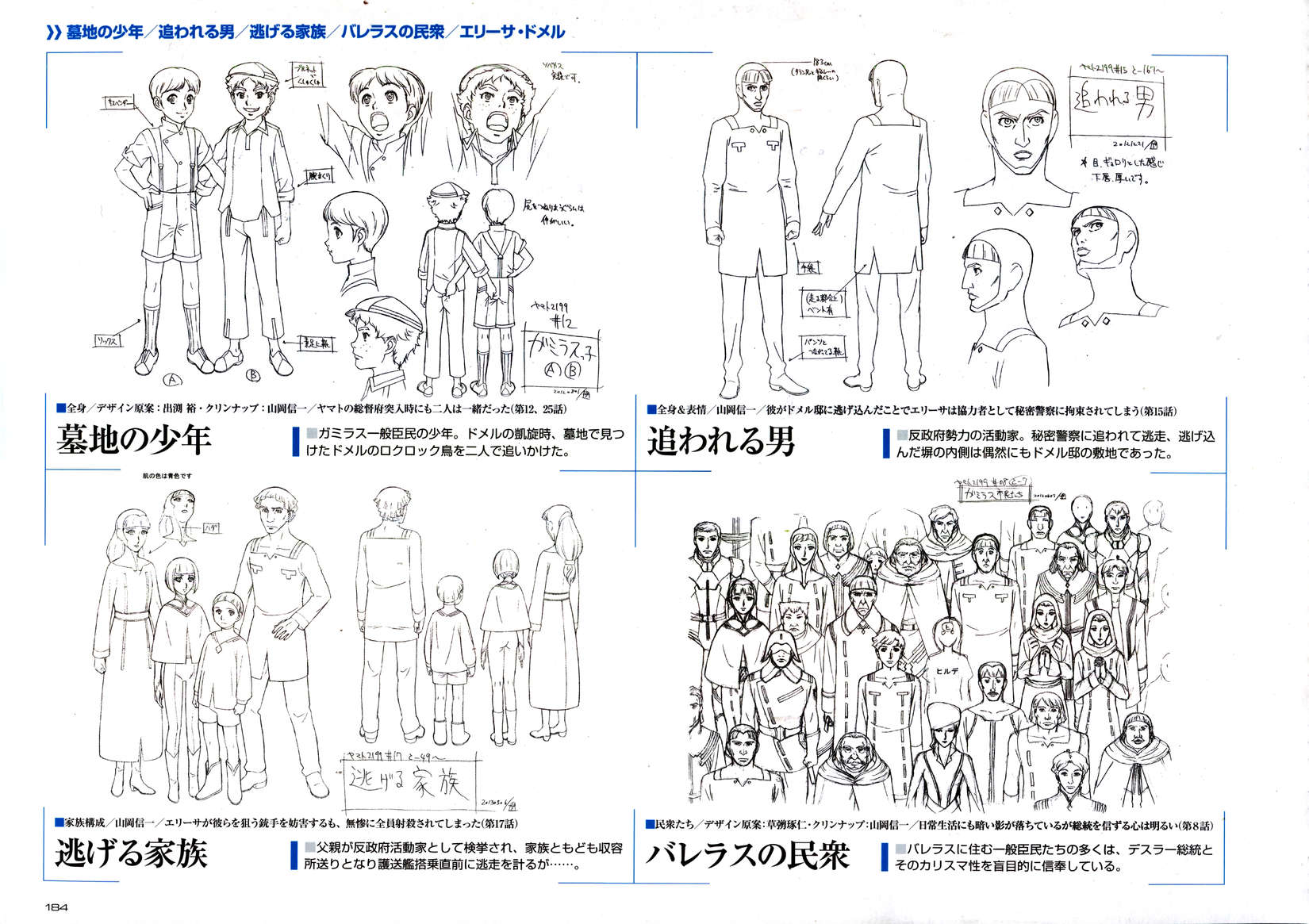 第190页