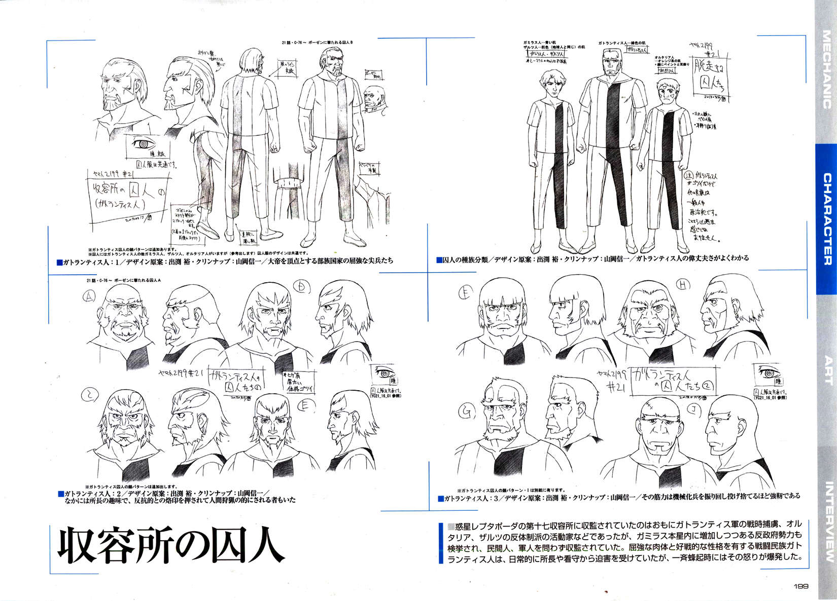 第205页