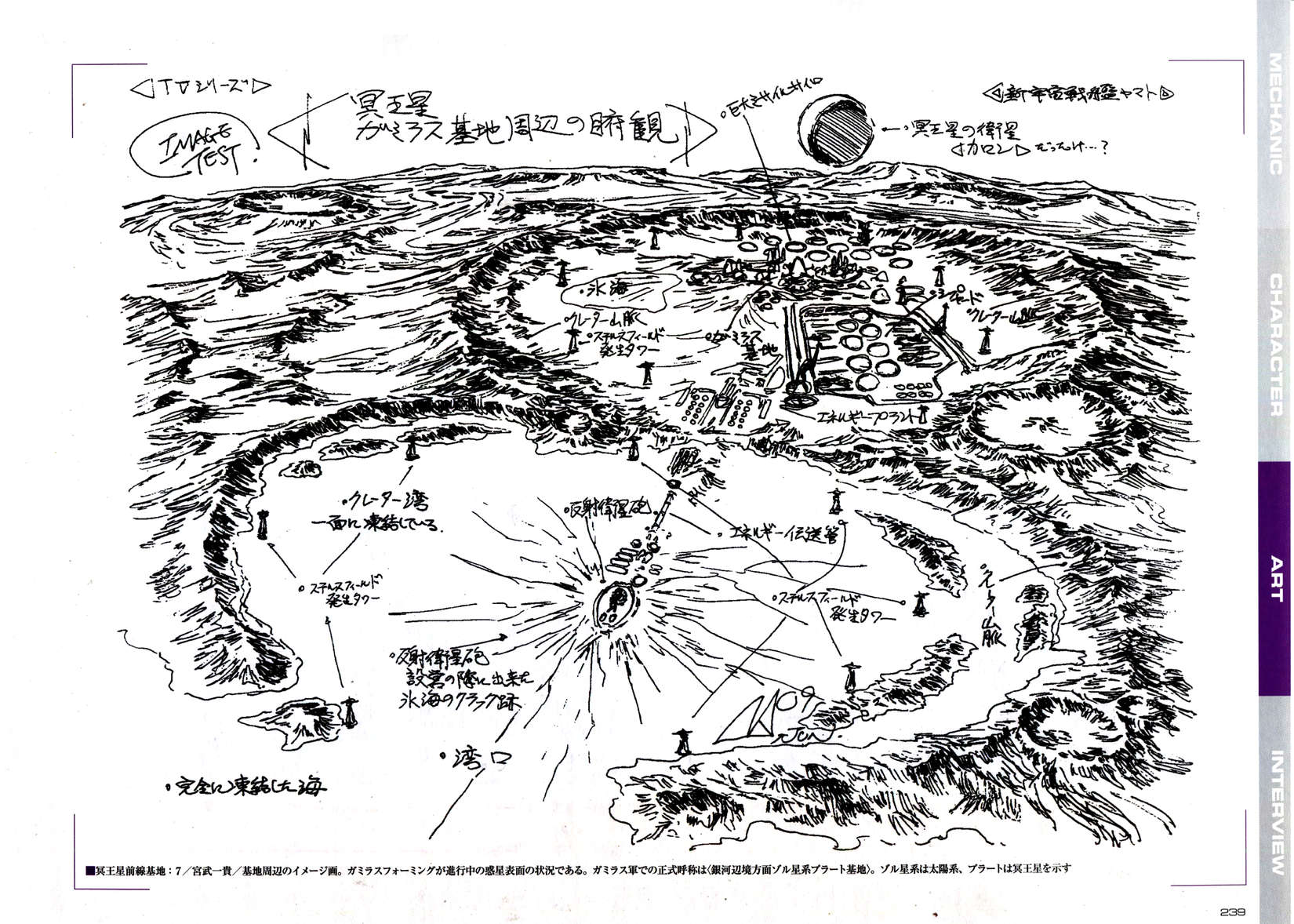 第245页