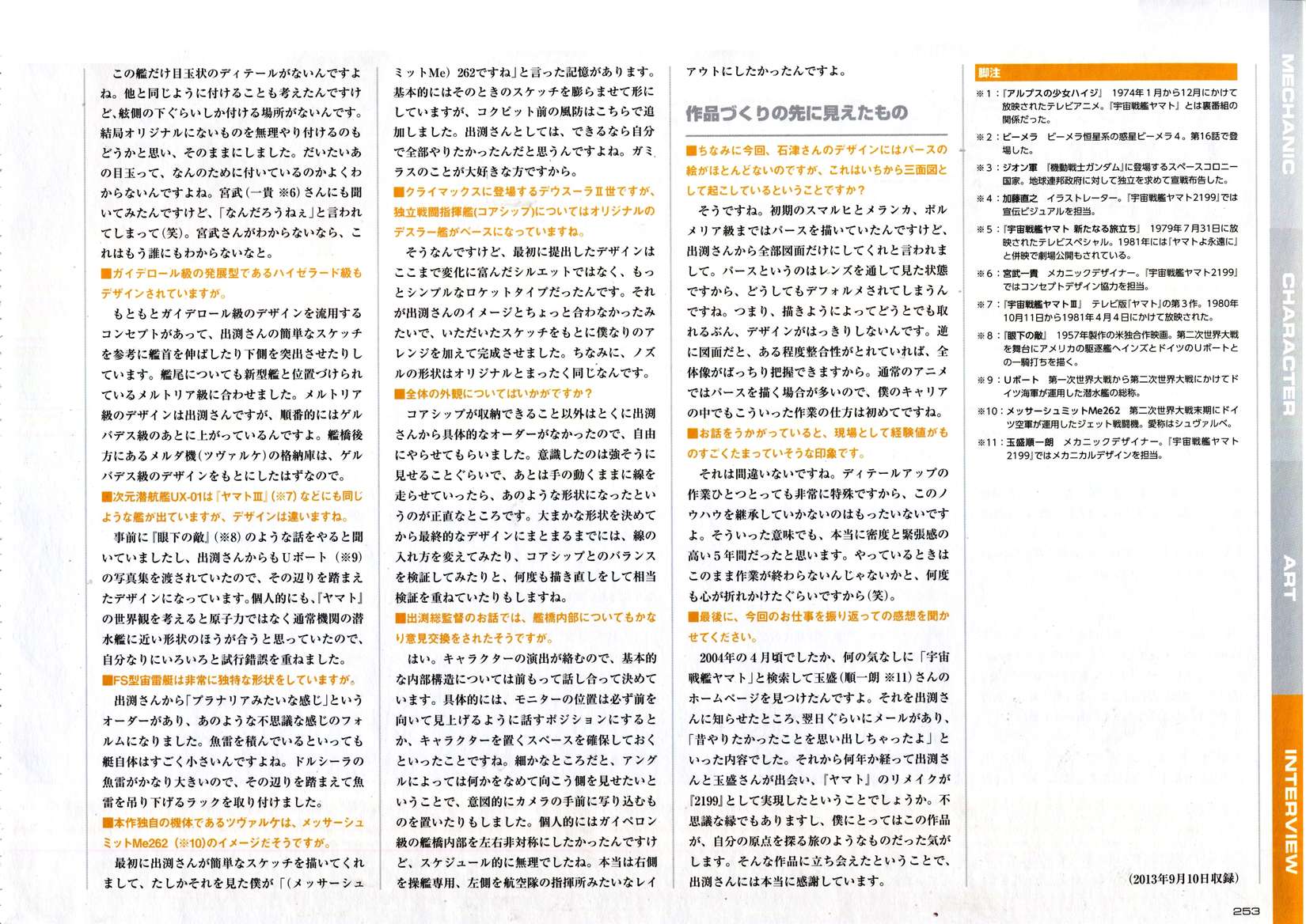 第259页