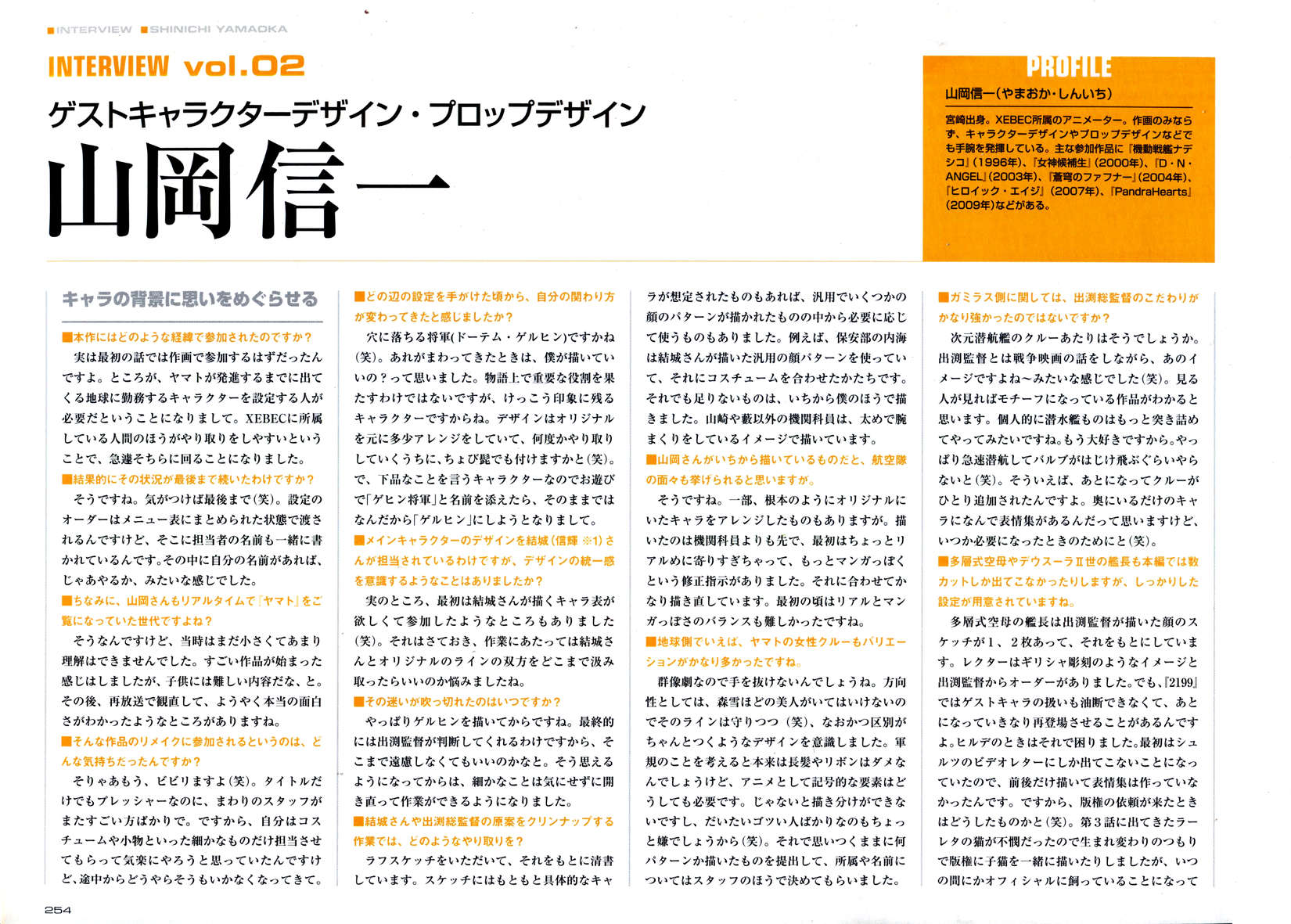 第260页