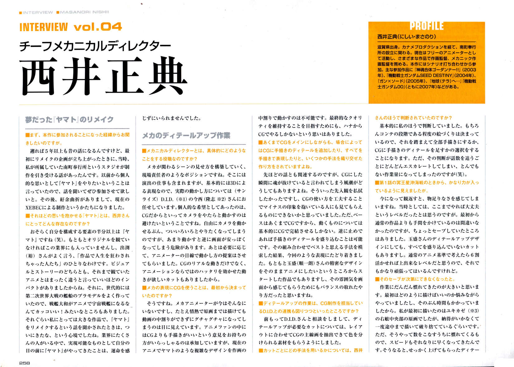 第264页