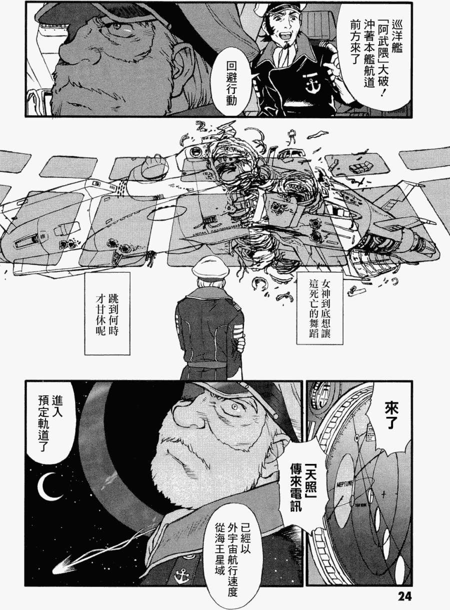 第25页