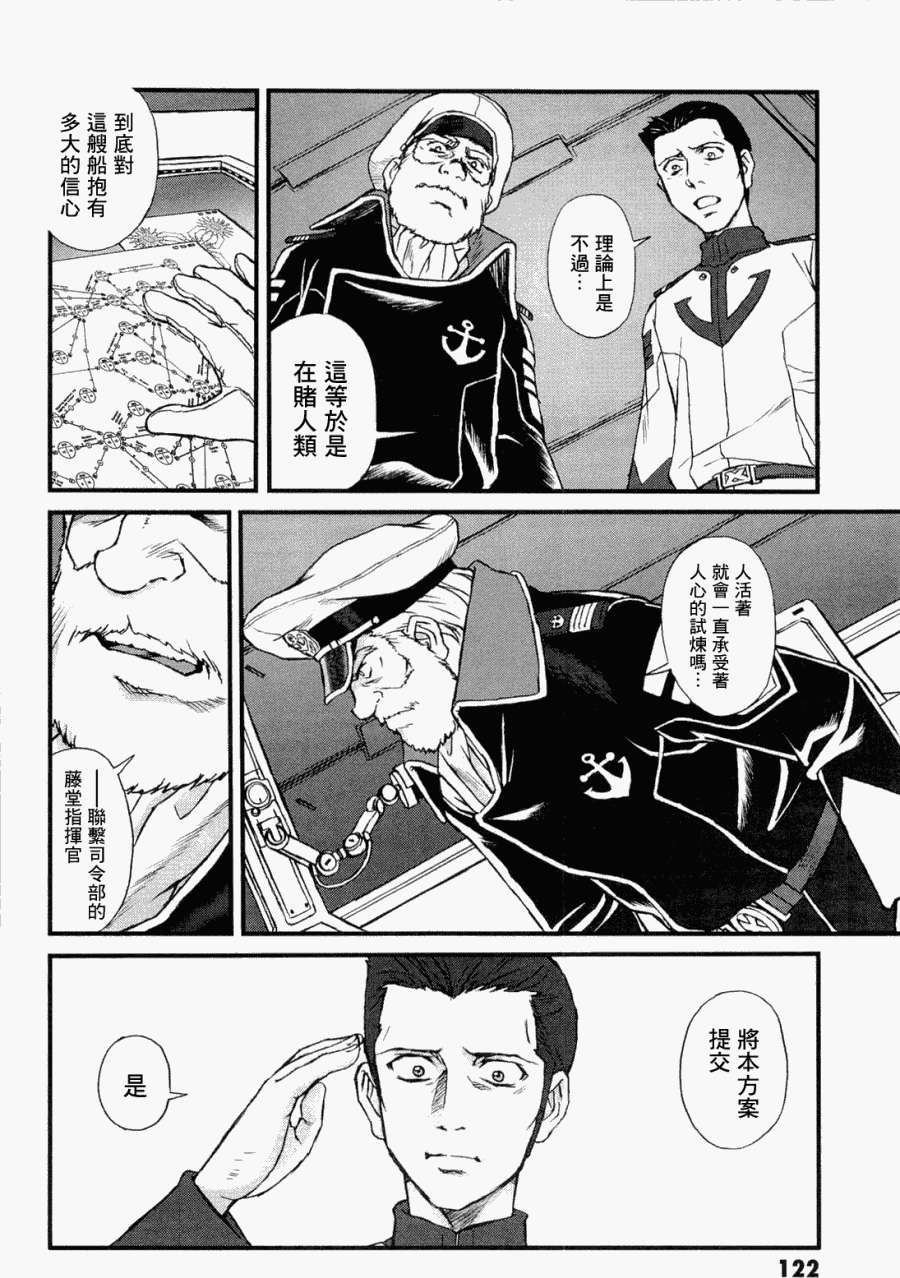 第33页