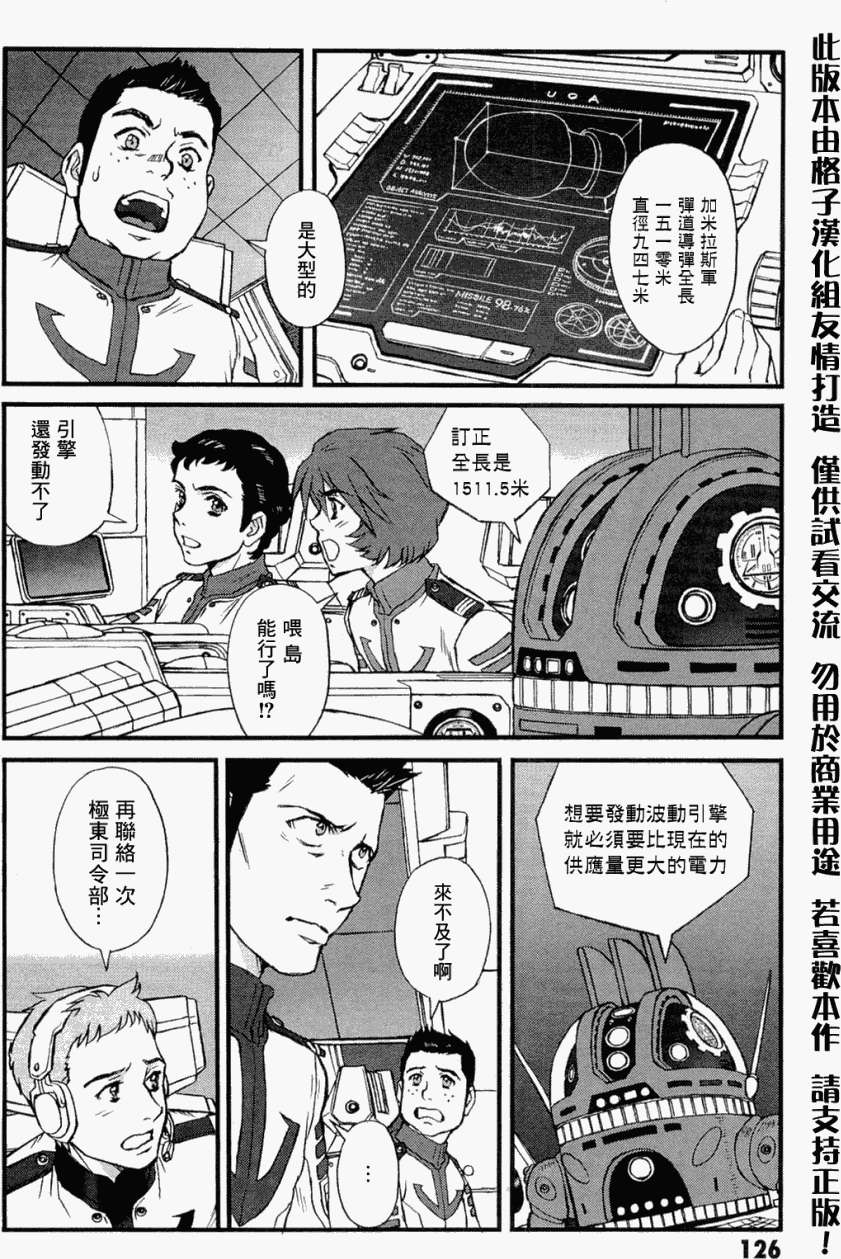 第37页
