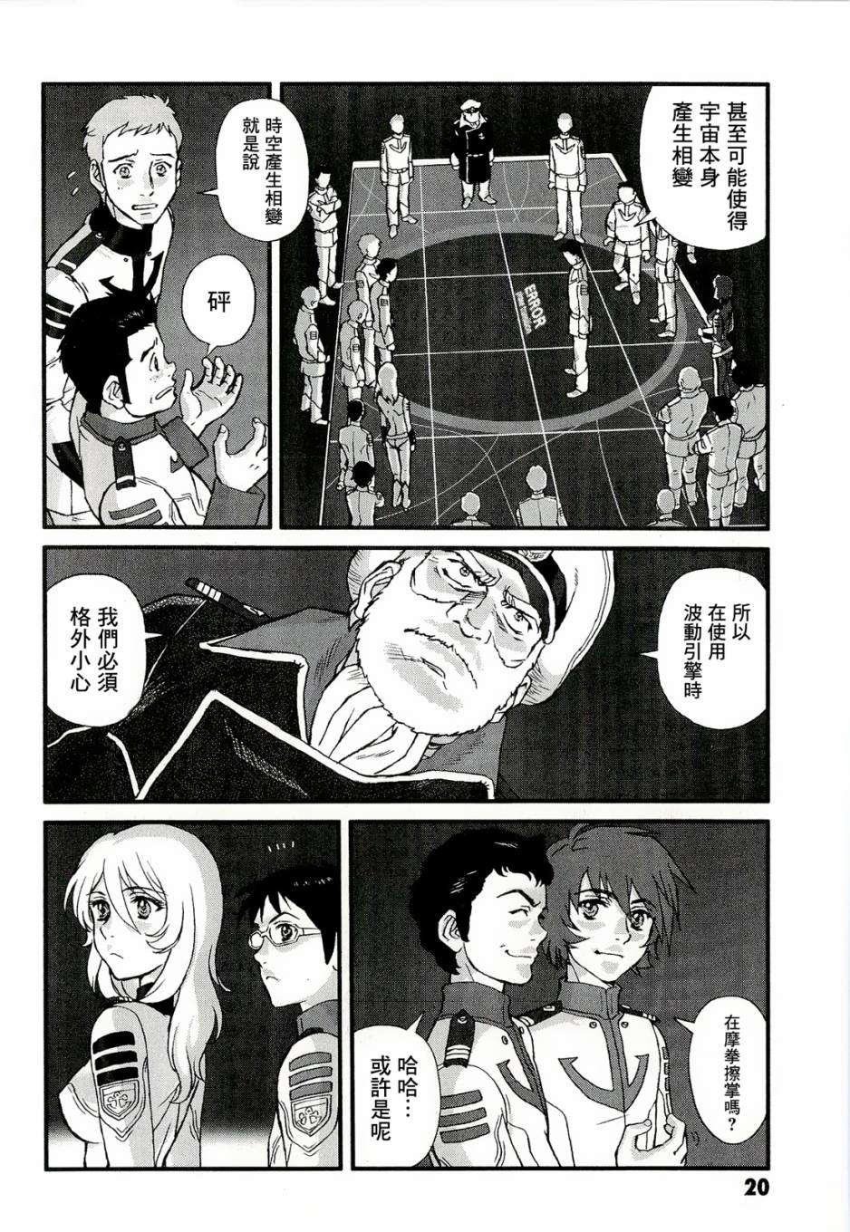 第17页