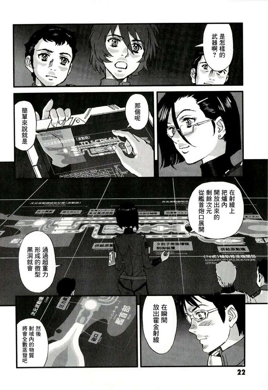 第19页