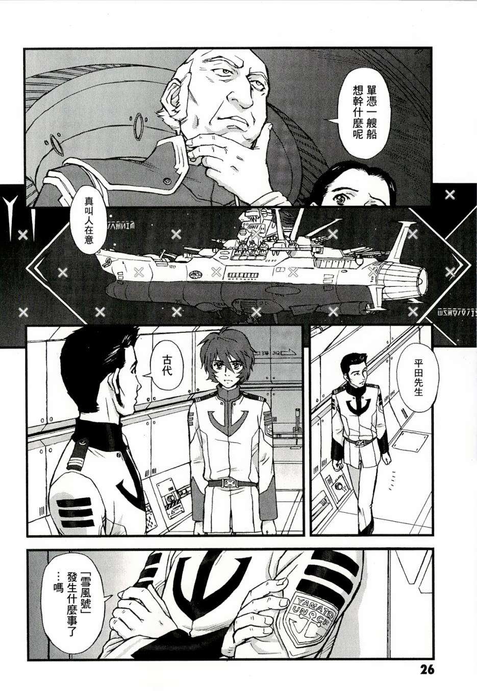 第23页