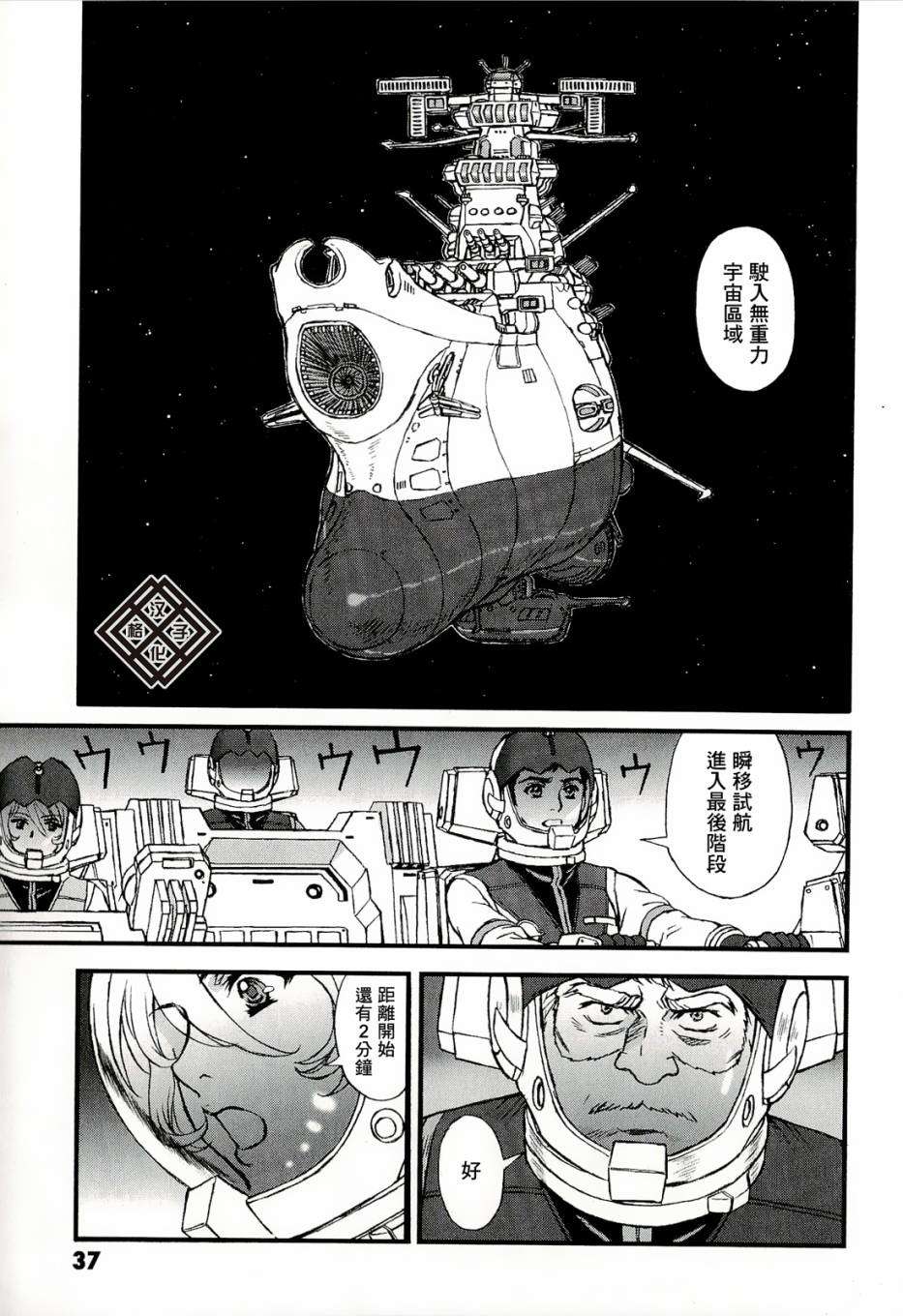 第32页