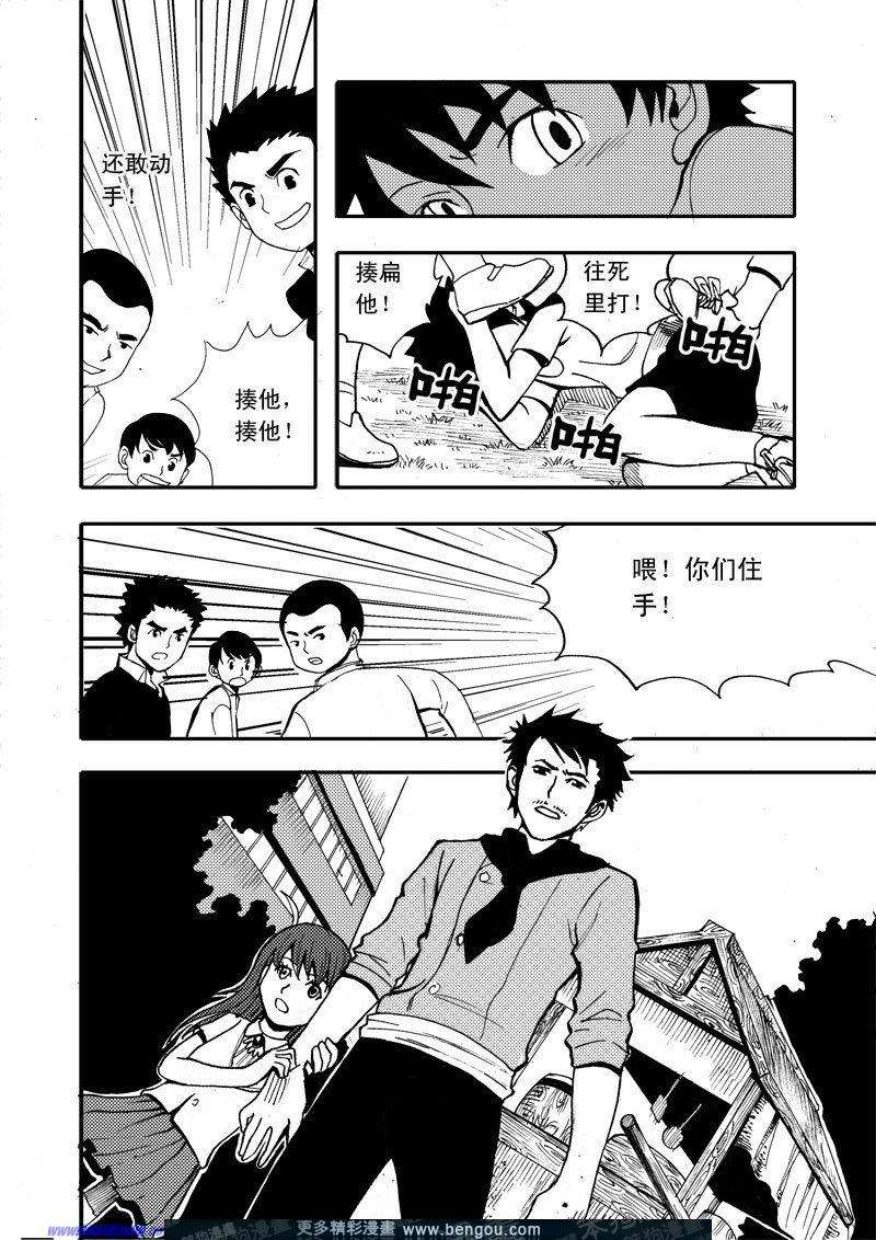 第16页