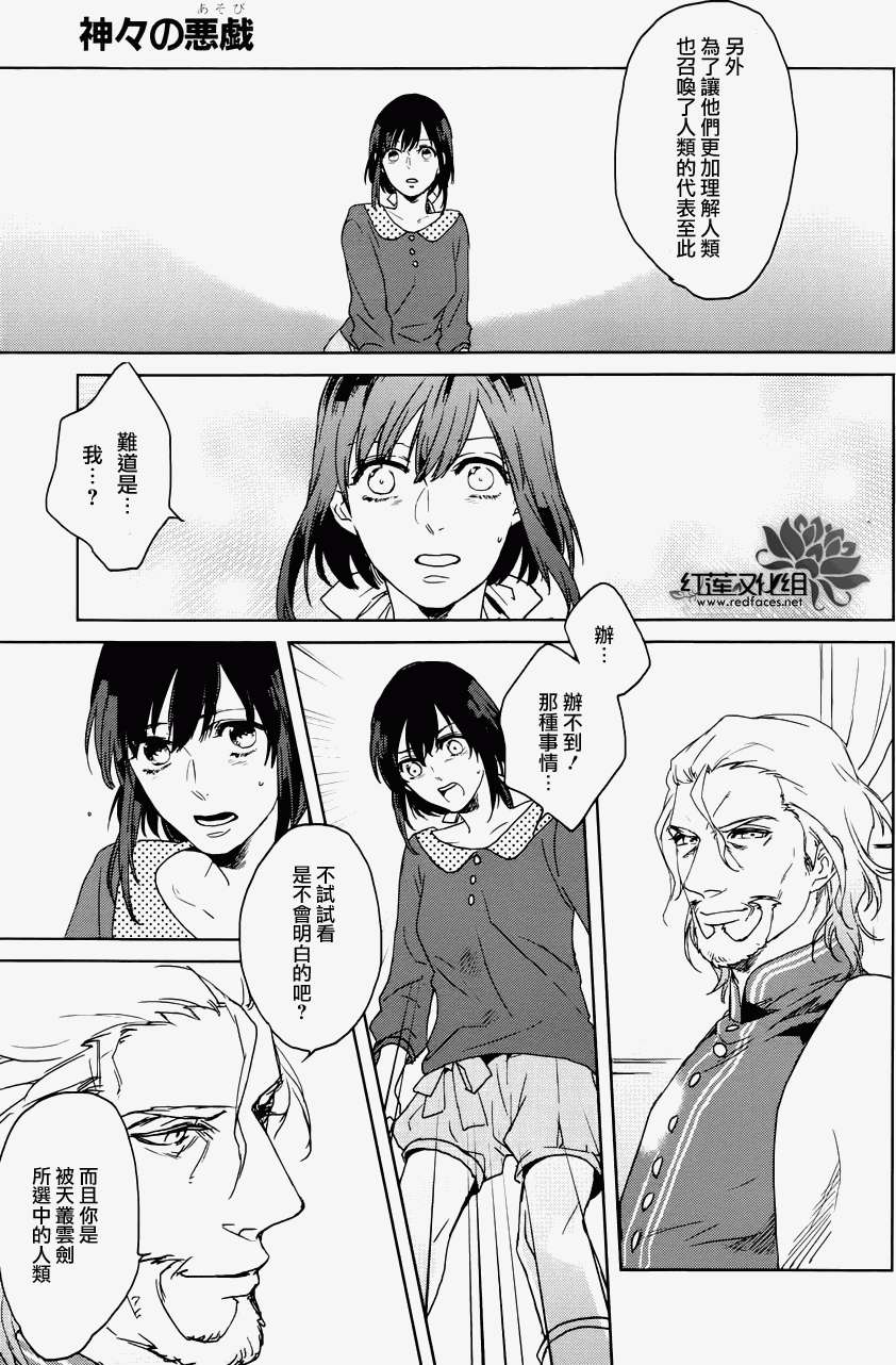 第27页