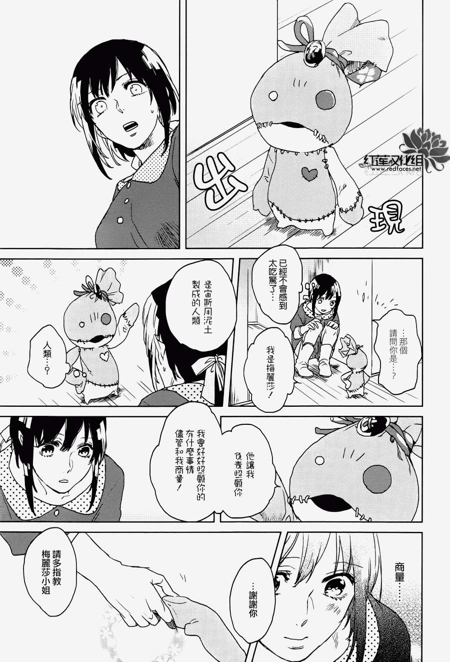 第35页