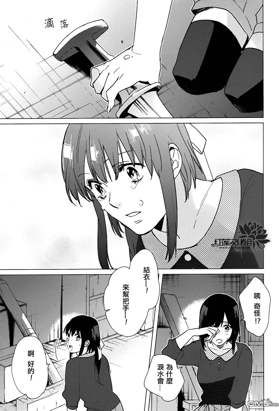 第33页