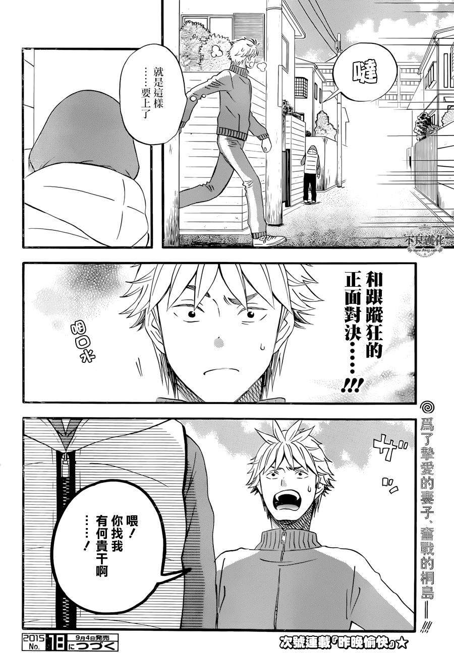 第17页