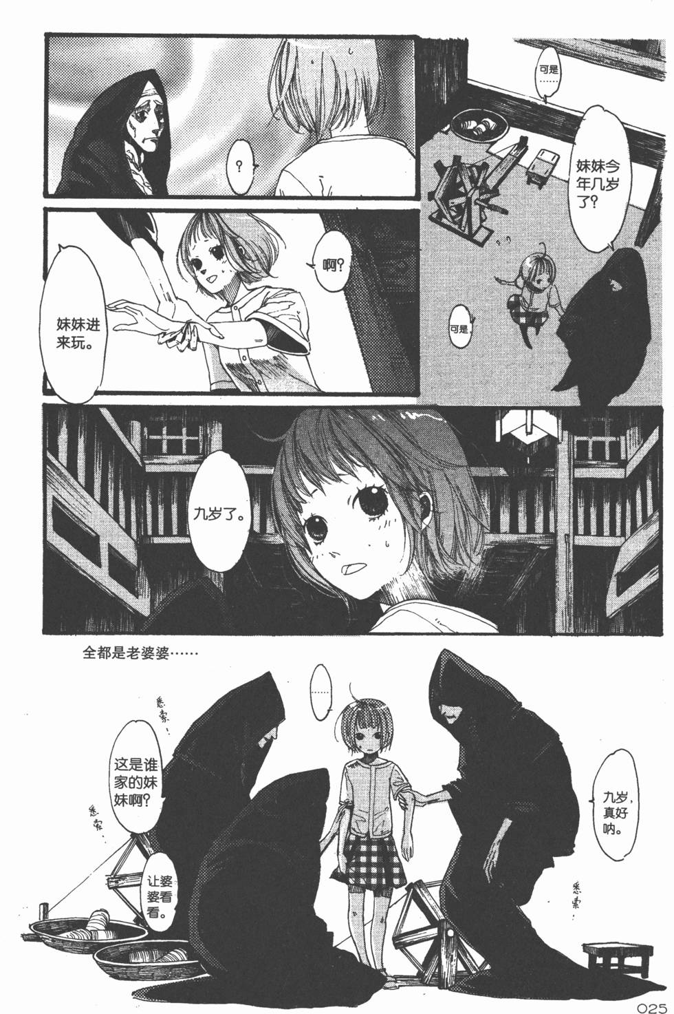 第26页