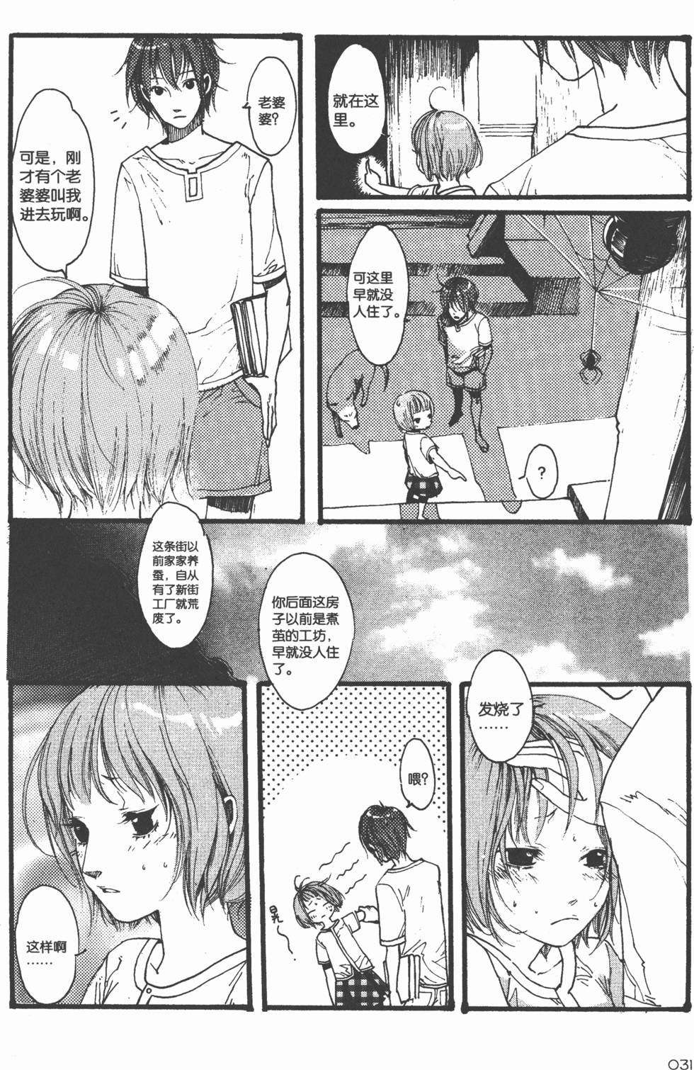 第32页