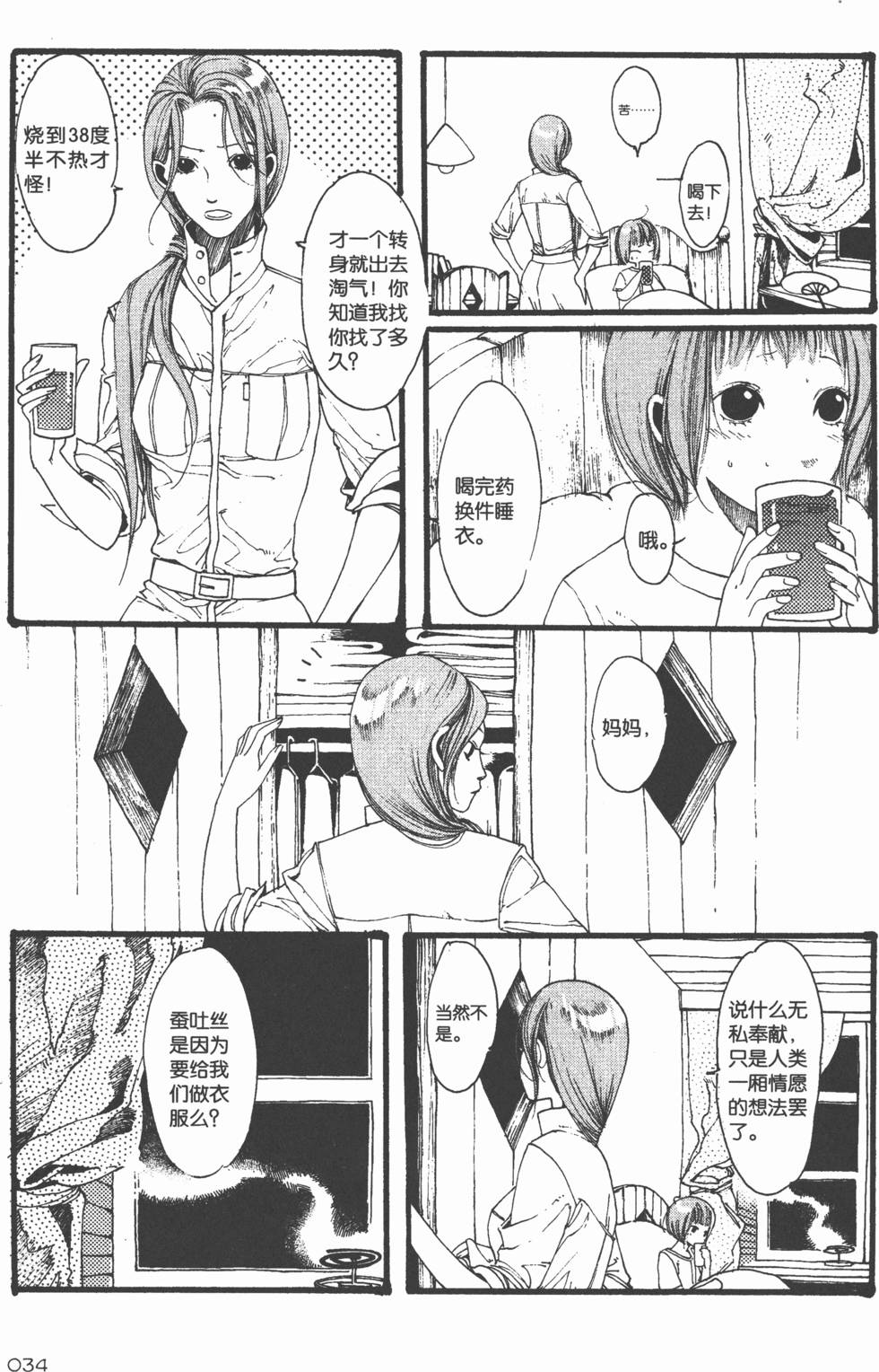 第35页