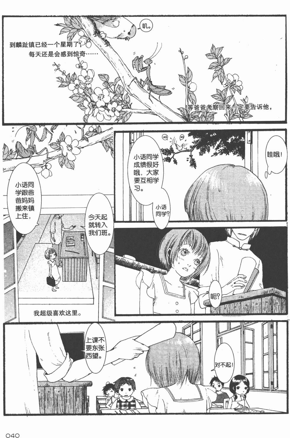 第41页