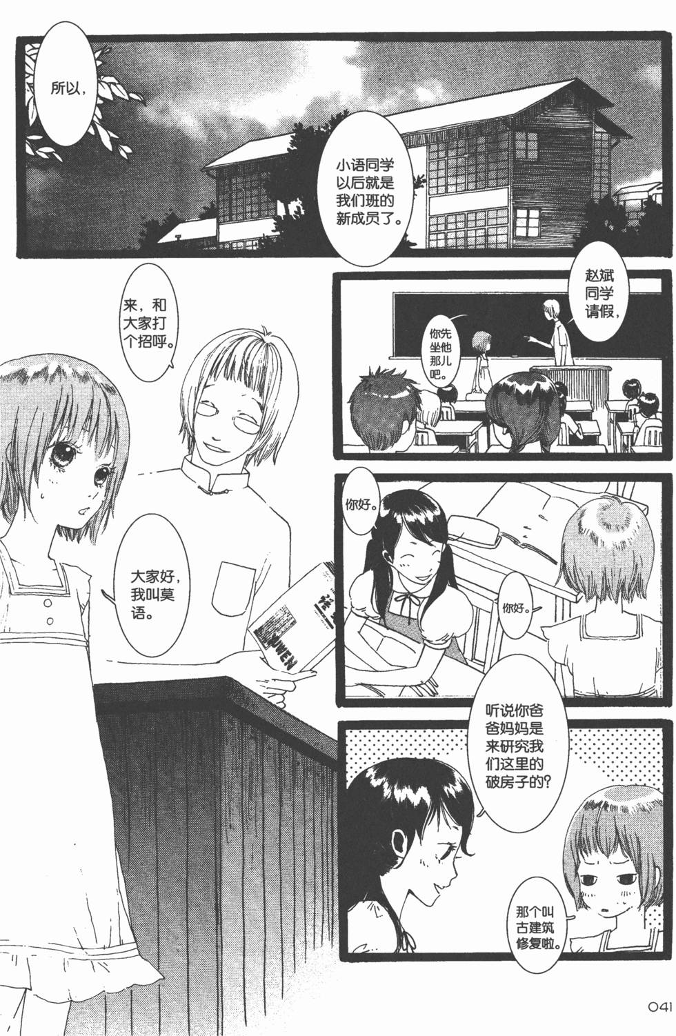 第42页